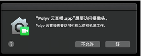 live_client_mac_caution004